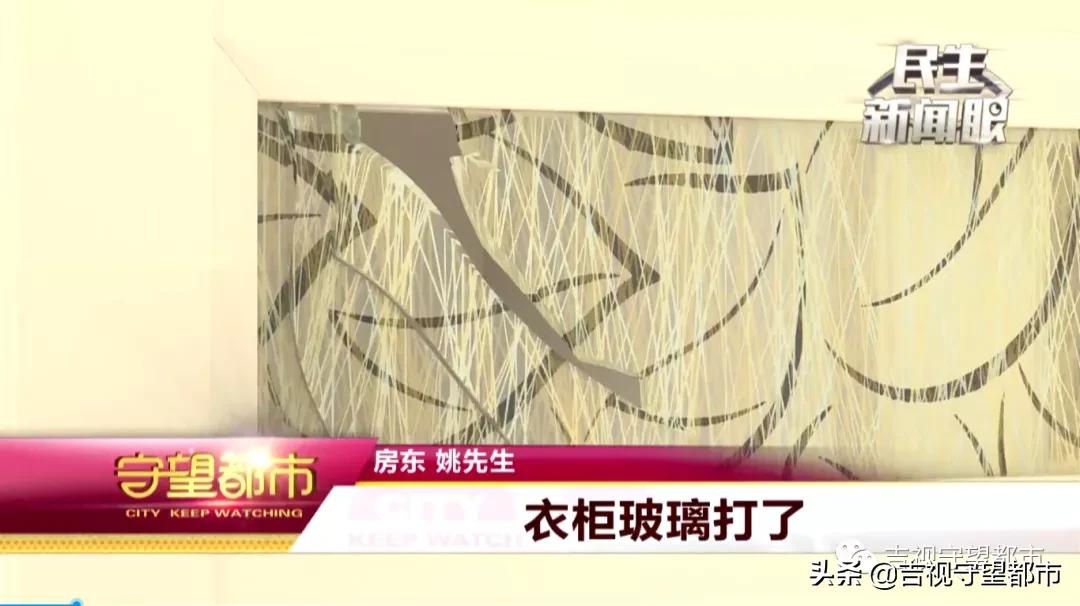 租客忽然搬走,租户突然搬走房子格局