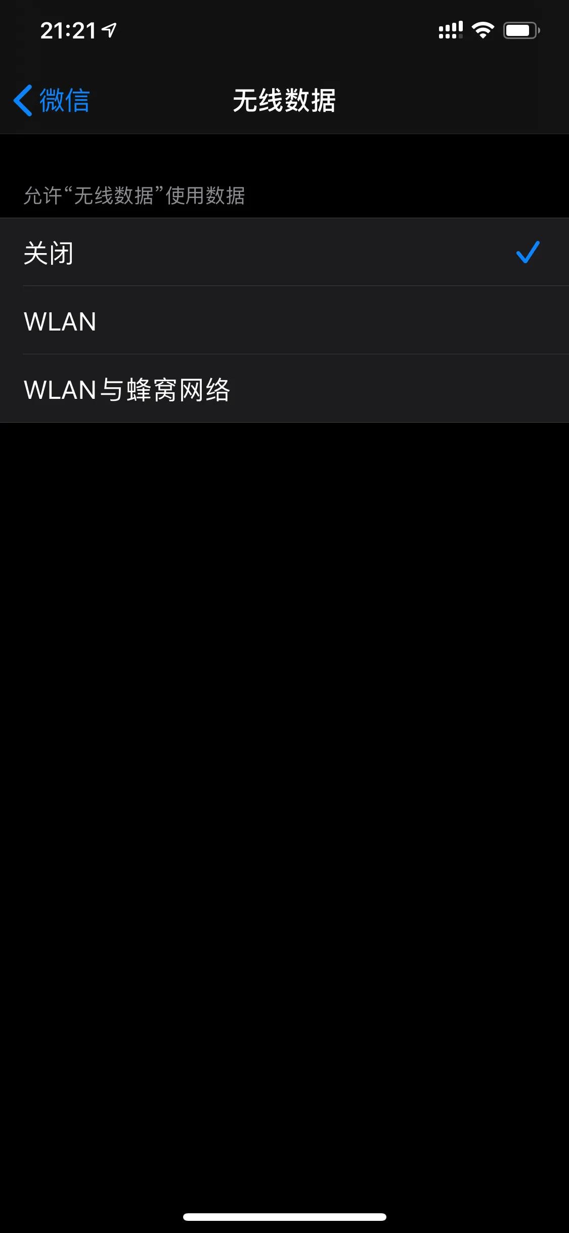 iwatch4蜂窝版微信装不上,iwatch4蜂窝版能完全离开手机吗