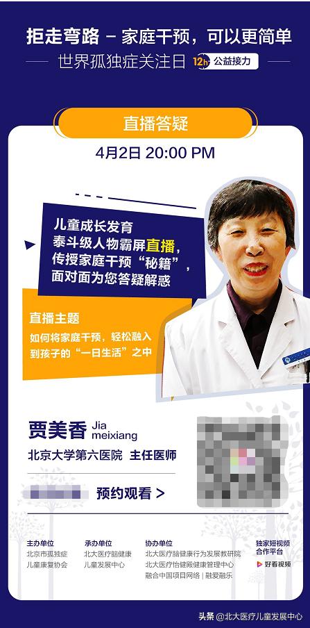 孤独症和自闭症怎么干预,孤独症自闭症儿童康复训练