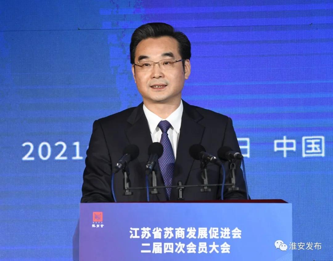 逾600名苏商齐聚淮安，共叙桑梓情谊共建周总理家乡！