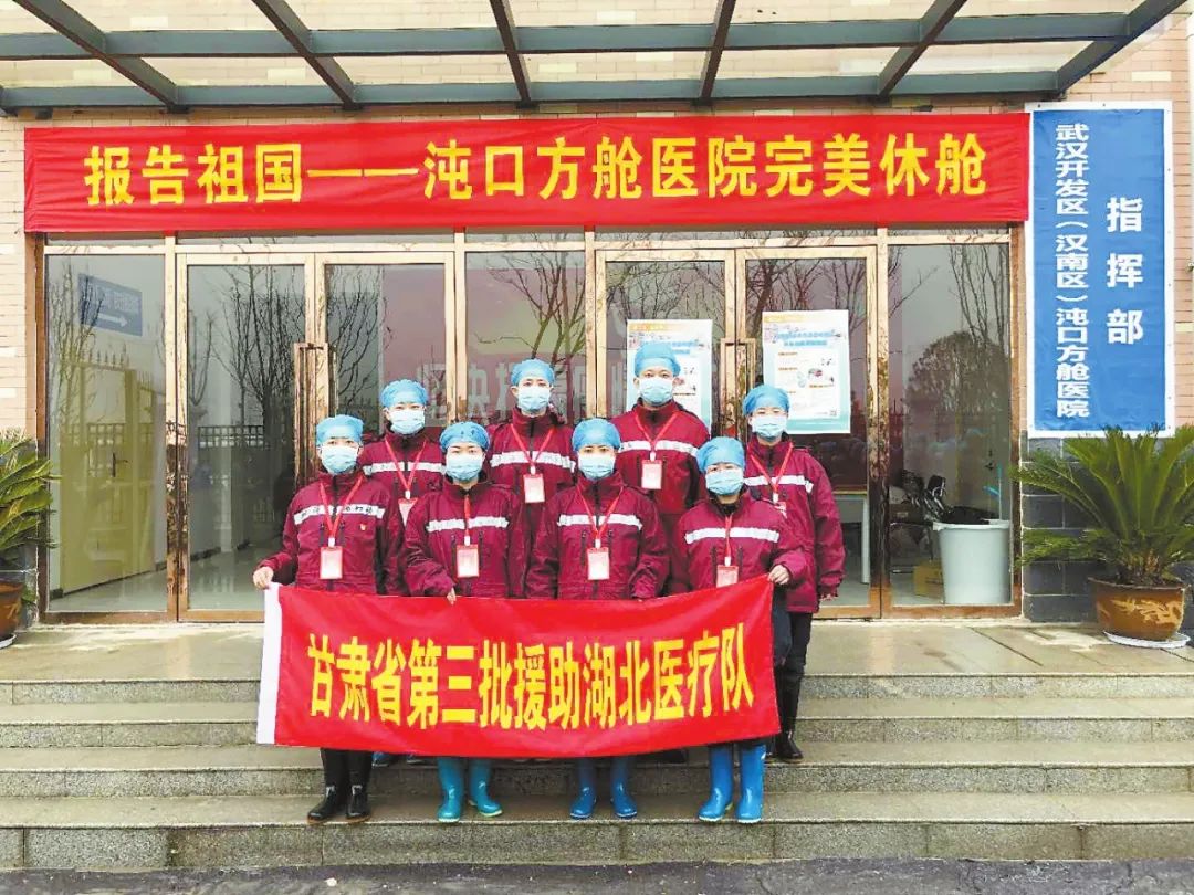 甘肃,这次真的太委屈了