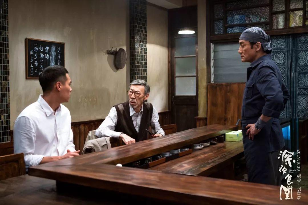 梁家辉深夜食堂对比黄磊,梁家辉黄磊完整版