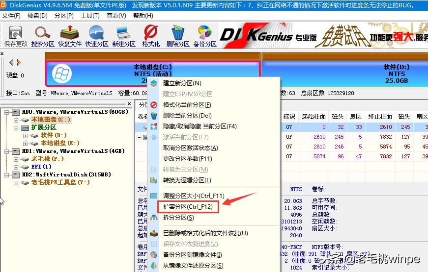 c盘空间不足简单几步给c盘扩容下,电脑分区教程win10扩容c盘