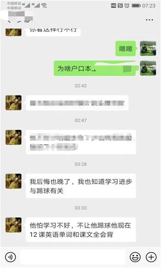 方城七小完整版,方城七小课程表