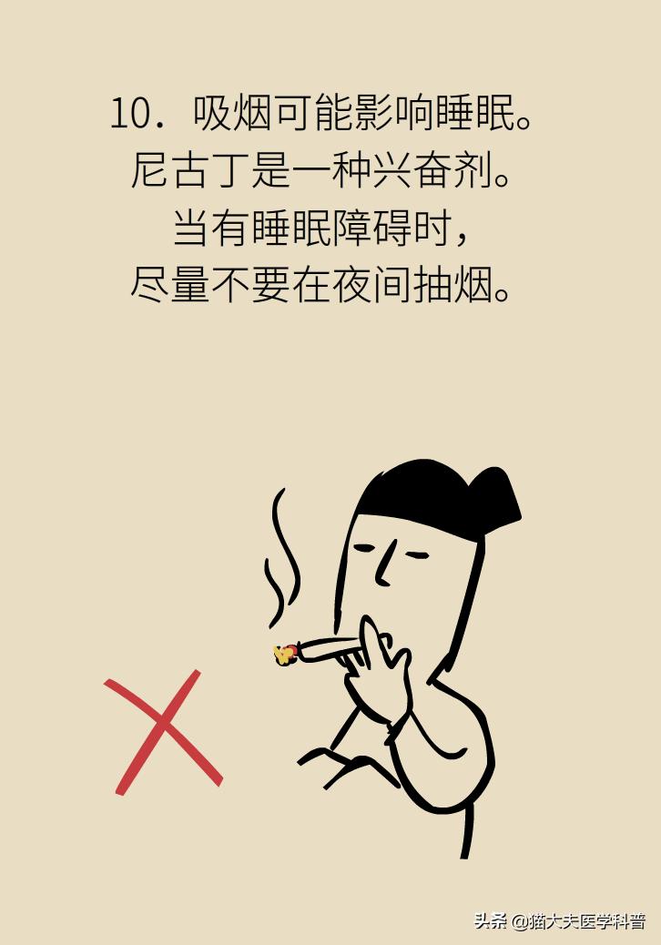 治疗失眠为什么不直接用安定,治疗失眠靠的不是药