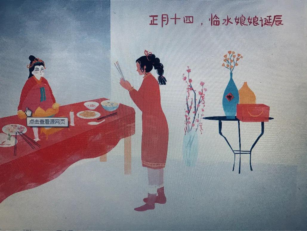 石头节子婿日搭灯棚灯头日试灯年俗系列(五)