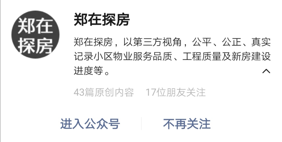 美景菩提别墅区,美景菩提二手房出租价格