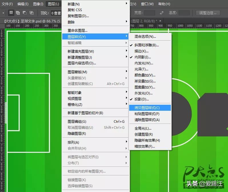 ps制作足球视频,ps怎么做足球的视频教程