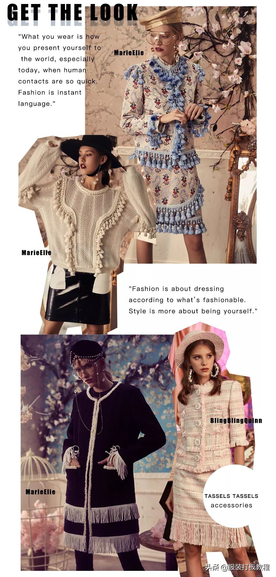 服饰搭配太美了,服装设计太美了