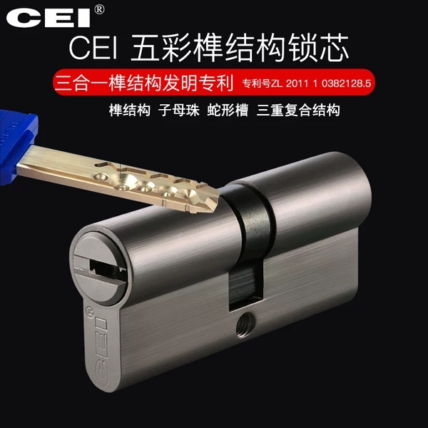 怎样买锁芯更安全锁芯哪个品牌好,十大防盗门锁锁芯品牌排行榜