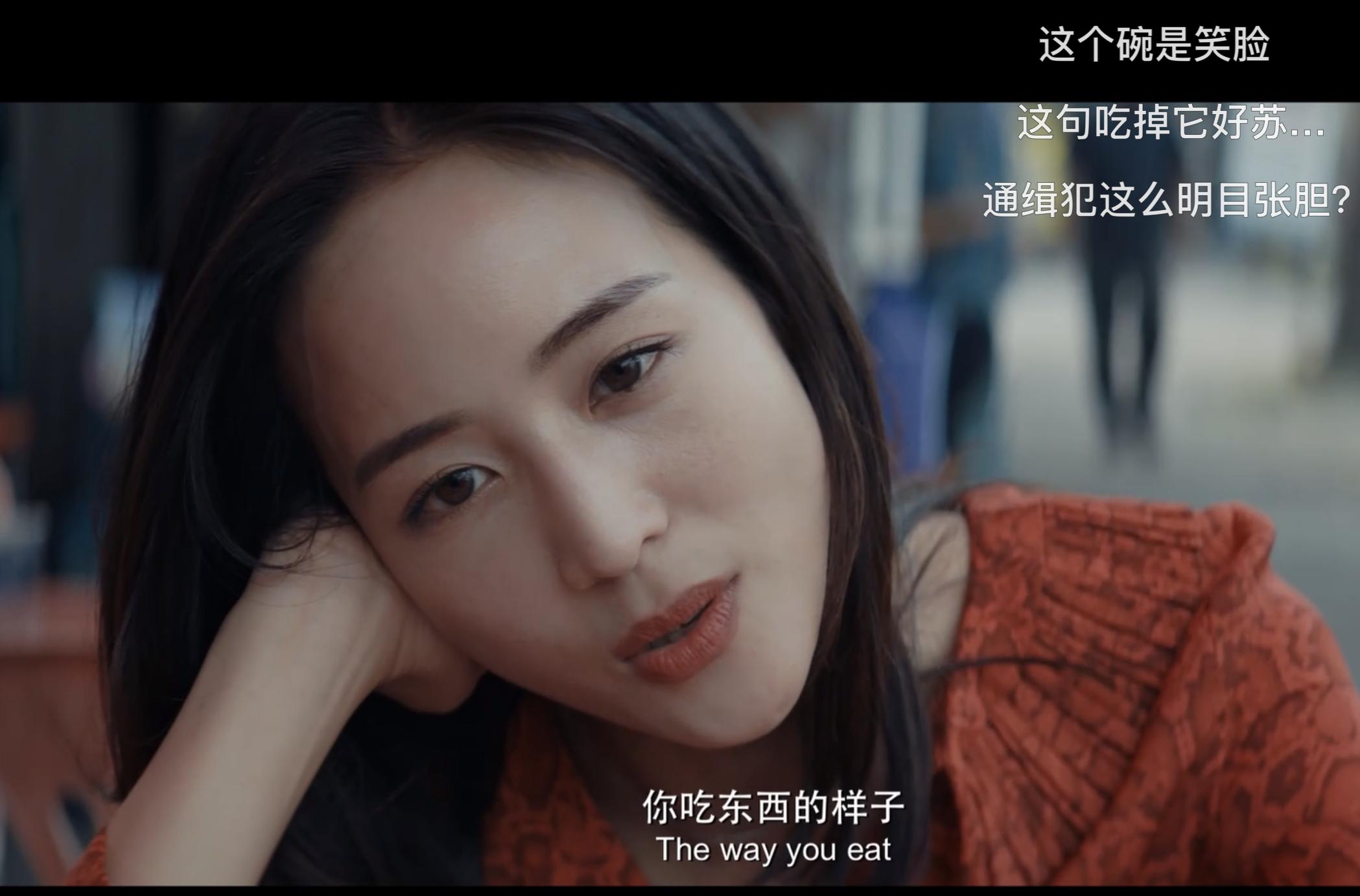 笑脸？IVY？还是Q？女人，你的名字叫谎言，《唐人街探案》如是说