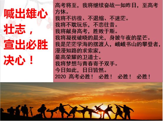 聊城一中期末表彰大会,定远二中高三期中考试表彰大会