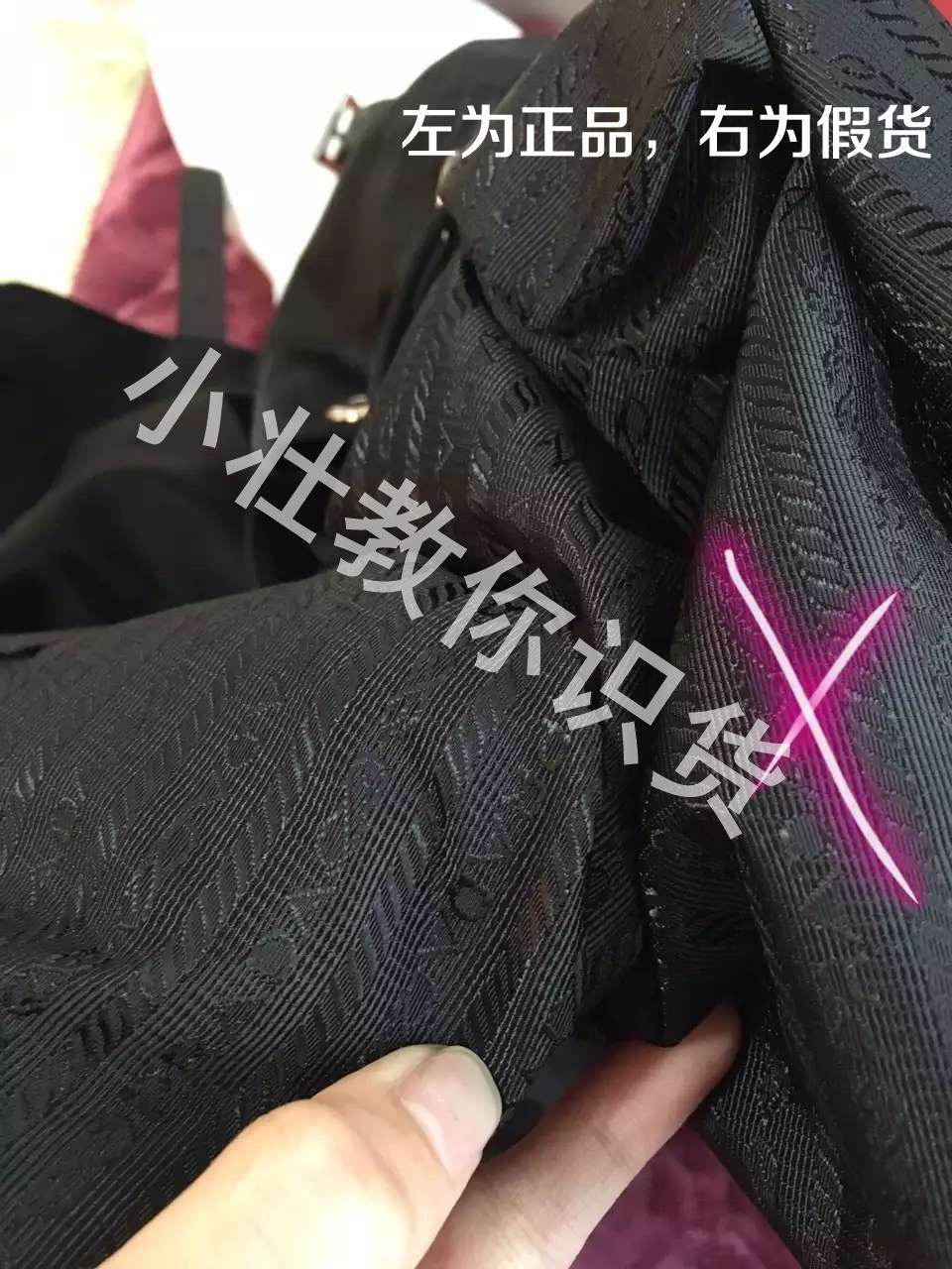 prada双肩包真假对比,prada背包鉴定真假