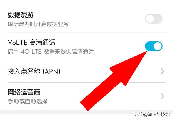 网络数据很卡但是满格,网络很卡但是有信号