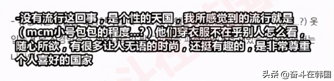 韩国人边吐槽边来中国玩,韩国人来评论中国旅游