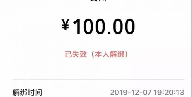 微信亲属卡可以随便开的吗,微信如何解绑亲属卡