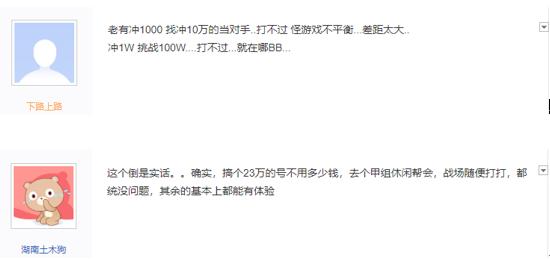 家里有矿是什么体验,逆水寒打工好还是挖矿好