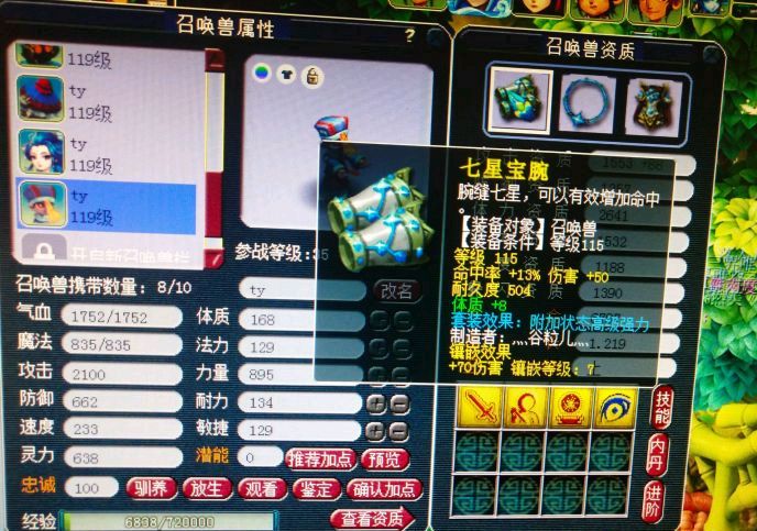 姊﹀够瑗挎父109澶у攼1900浼ゅ鎬庝箞鎻愬崌,姊﹀够瑗挎父109澶у攼1800浼ゅ鎵撳灏戣