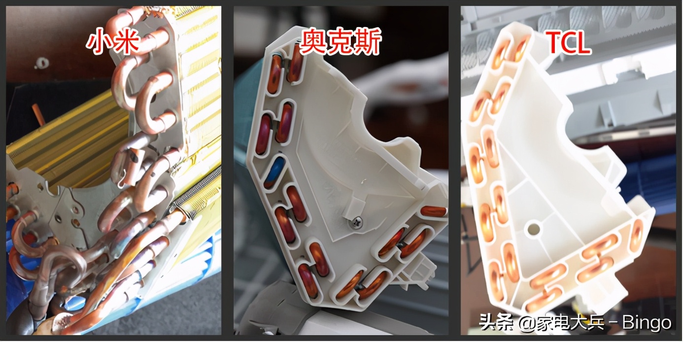 奥克斯小米康佳空调对比,小米奥克斯空调拆机