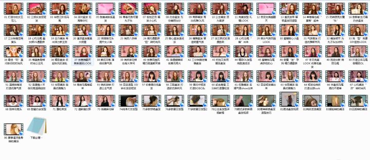 每日一发型简单典雅刘海盘发教程,100种盘发简单编法