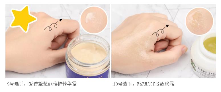 口碑爆好的15款秋冬面霜,面霜推荐测评红黑榜国产