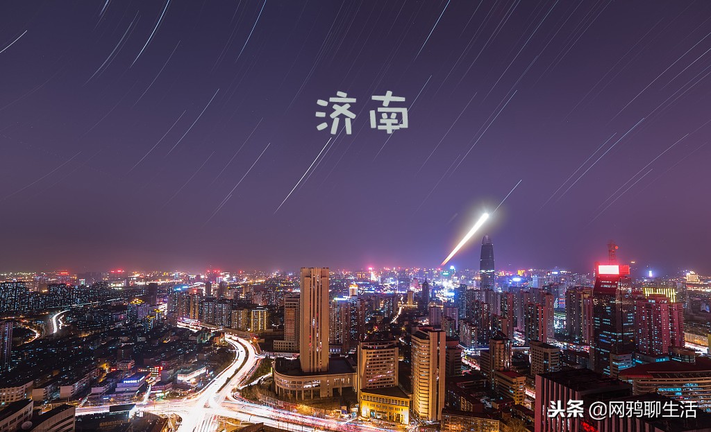 这座省会城市被人说“土”，其实你还是不够了解，不够包容她！