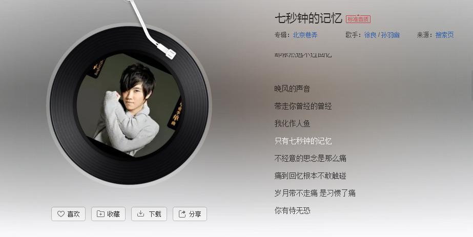 每日辟谣鱼的记忆只有7秒,鱼真的只有三秒记忆吗