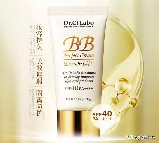 城野医生细致水测评,城野医生哪些值得买