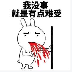 记一次吐血的ping:unknownhost