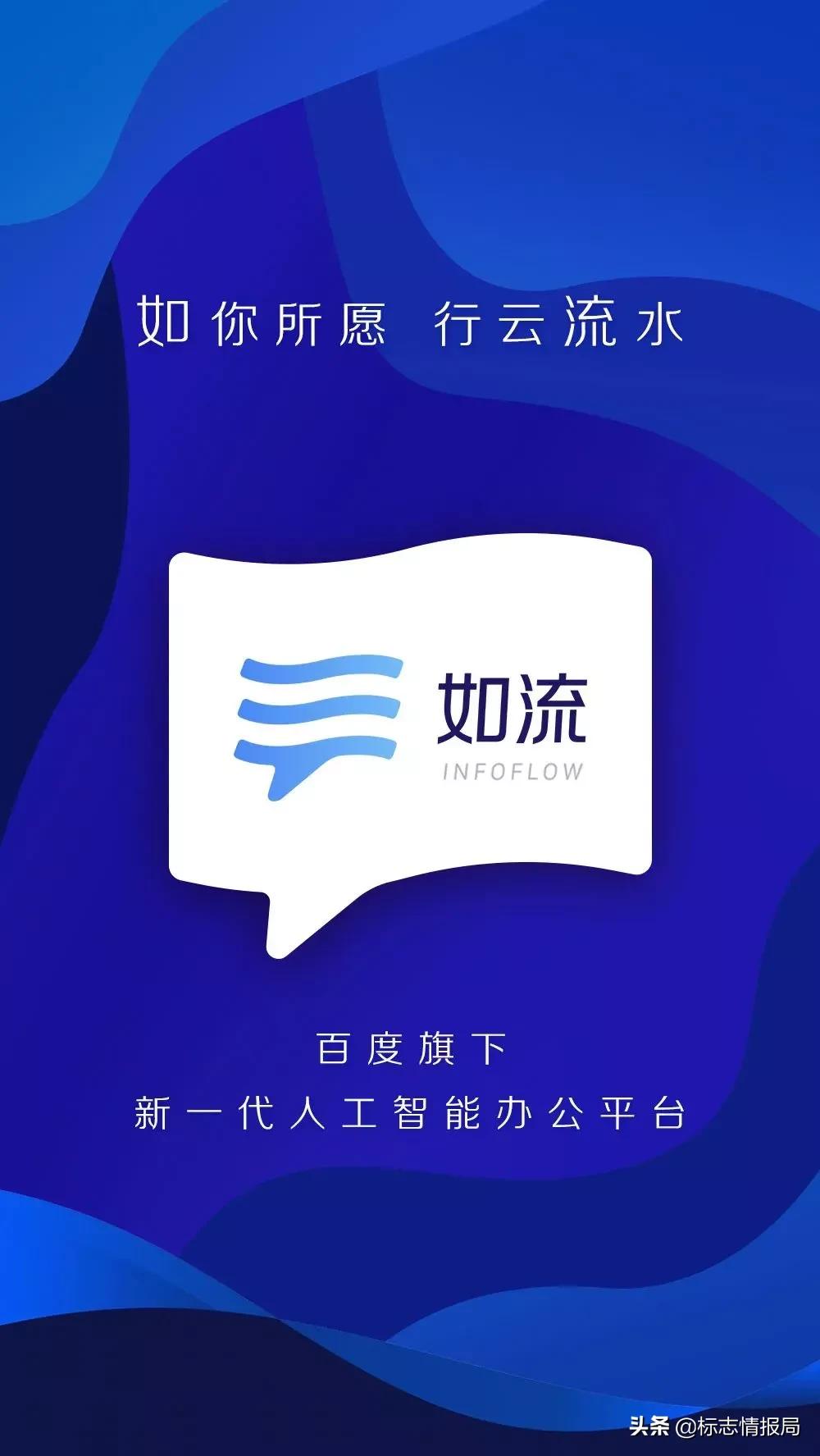 百度HI是什么,百度hi是什么软件