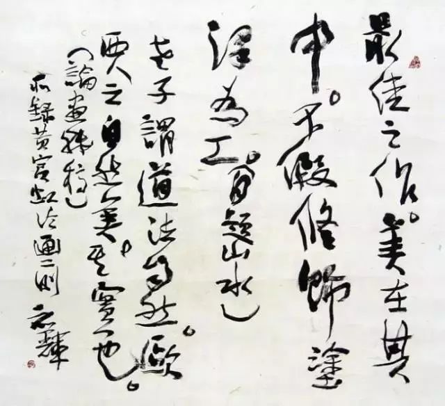 七十六位中国著名书画家作品,50位著名书法家高清作品集中亮相