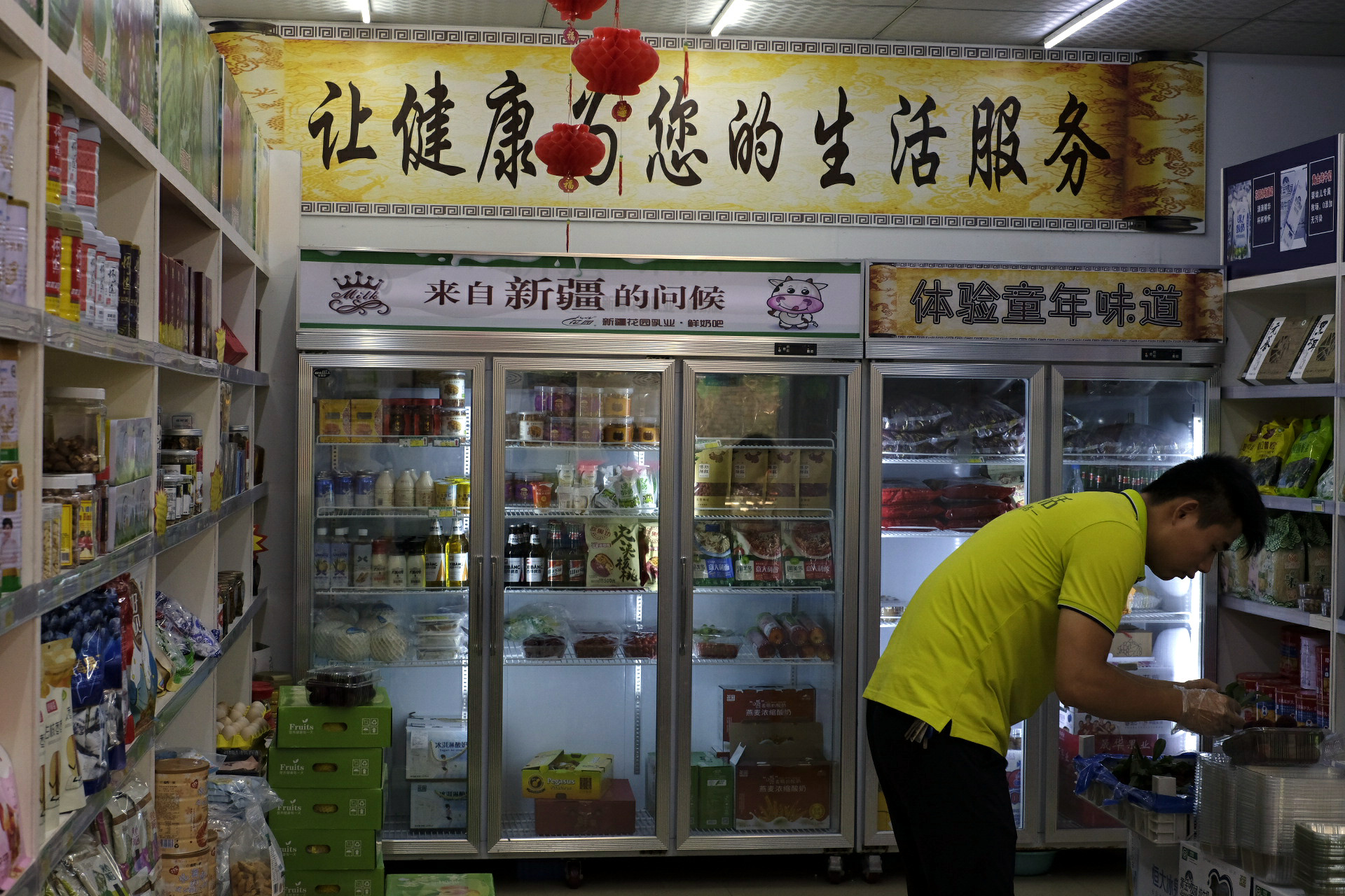 山客加盟店需要多少钱,山客生活休闲食品加盟