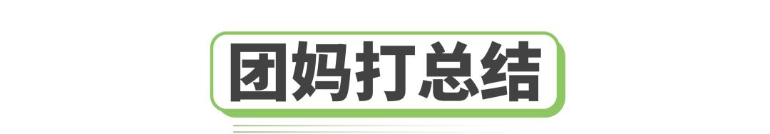 团妈探园丨开校一年即满园，城南这所创新幼儿园凭什么这么火？