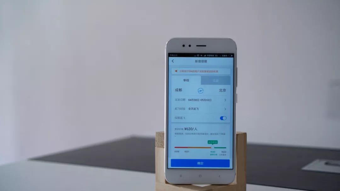 携程跟去哪网哪个便宜,携程还是美团订酒店便宜