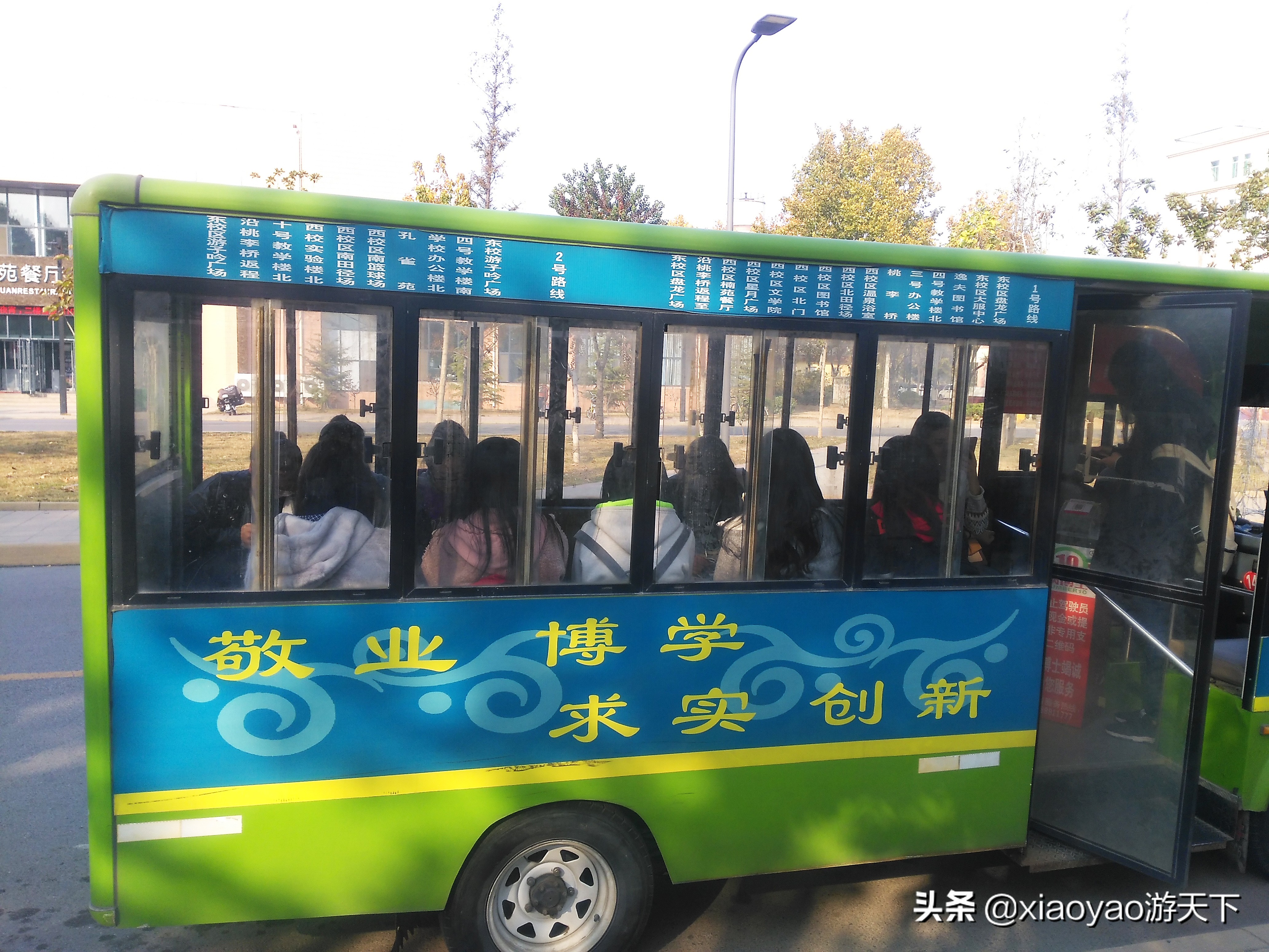 最美大学之旅——江北水城第一学府聊城大学