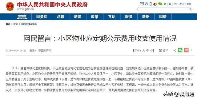 梧州一代天城什么时候建,梧州一代天城详细地址