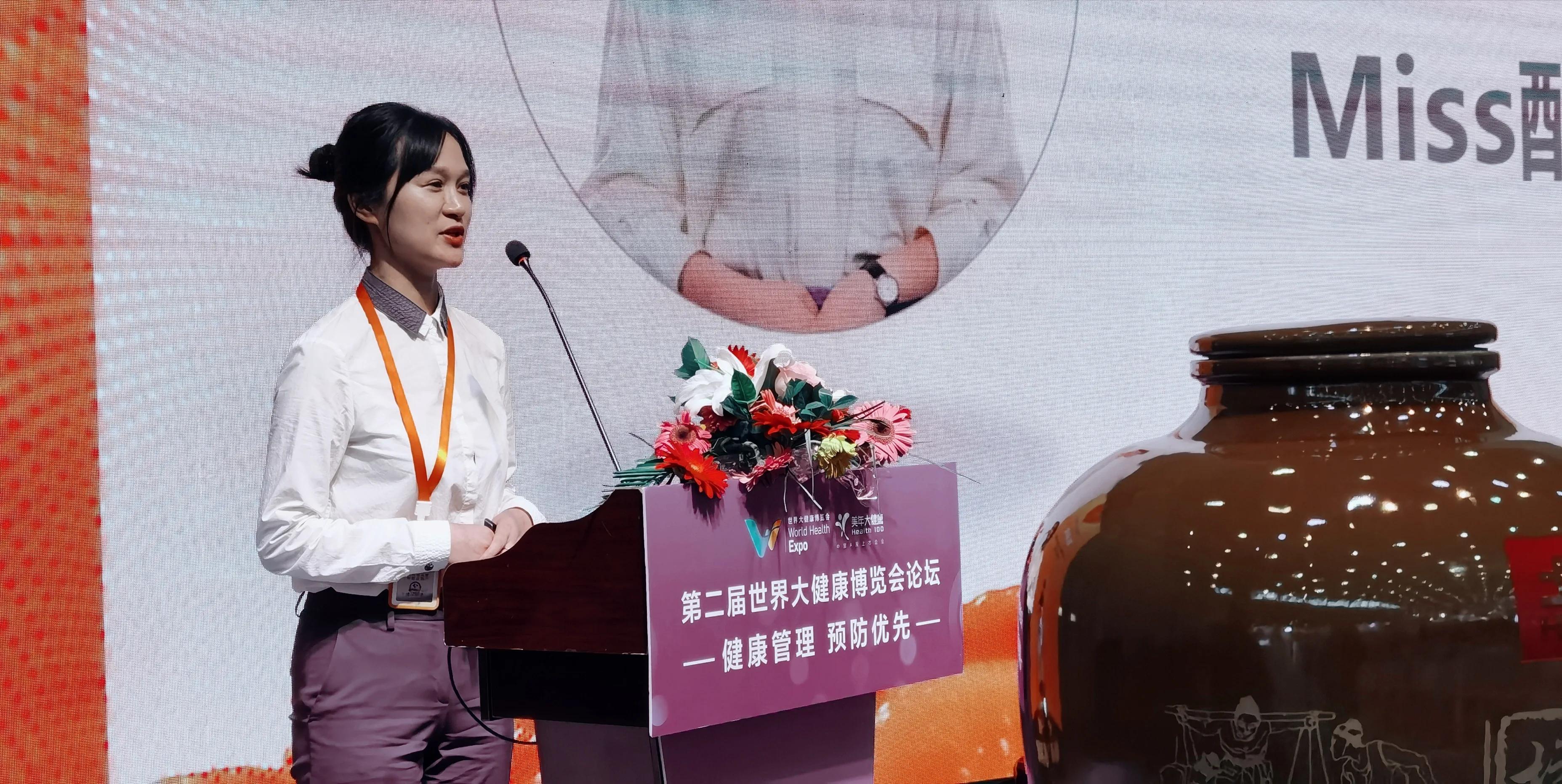 第二届世界大健康博览会恩施,第三届世界大健康博览会直播