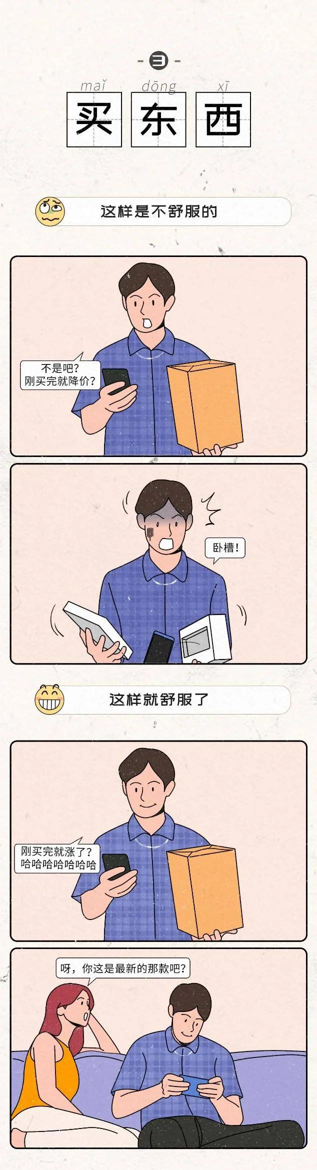 睡觉让颈部舒服的姿势,睡觉什么姿势比较舒服