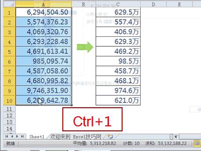 excel技巧多列数据分类汇总,excel七大小技巧
