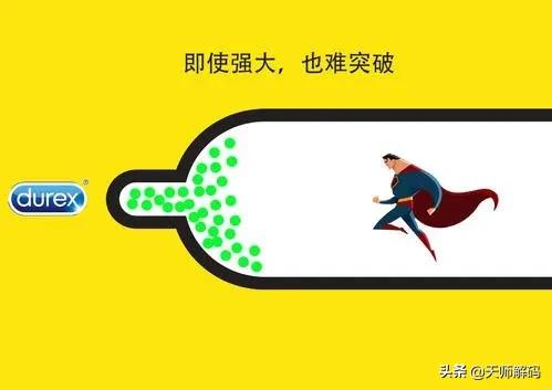 让“杜蕾丝澡巾”来告诉你，不一样的“杜蕾斯”