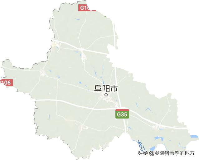 安徽省行政区划对照表,安徽省阜阳市行政区划