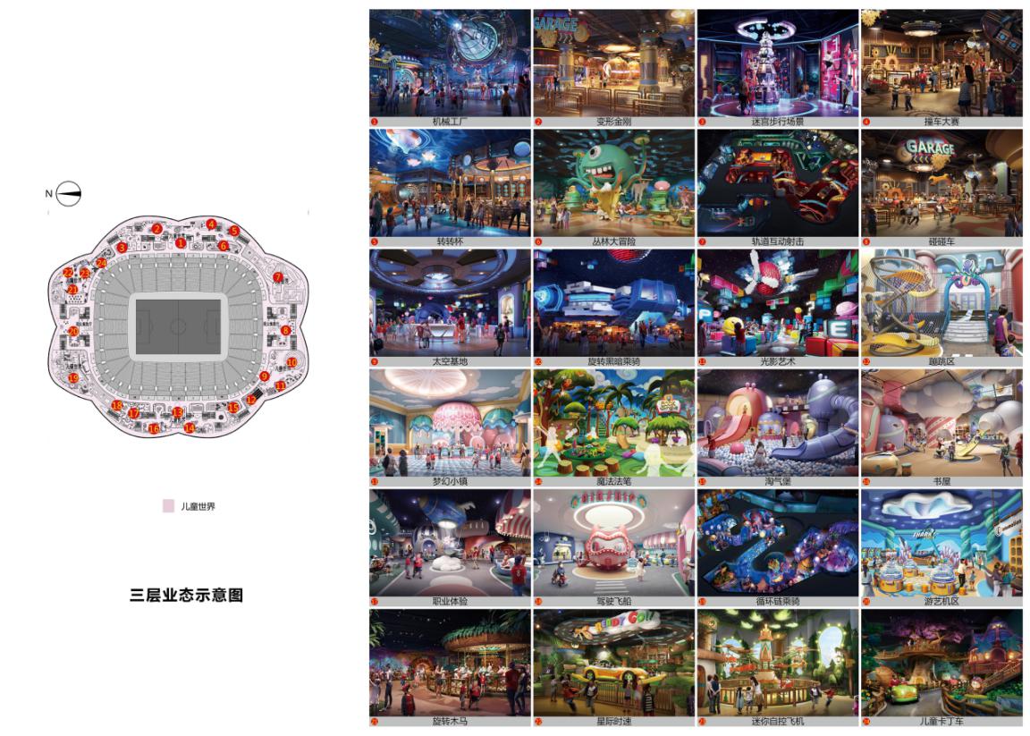 广州恒大足球场视频完整版,恒大新足球场亮相惊呆世人