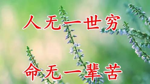 海到尽处天作岸励志名言短句霸气,励志语录精辟短句朋友圈