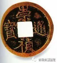 十大罕见古币排行榜,10几块的珍品古钱币