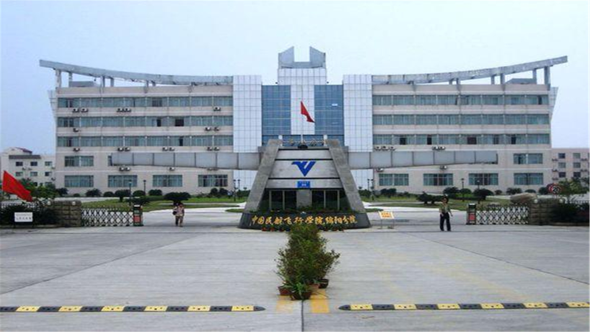 四川省航空学校的就业质量怎么样,四川航空类的大学有哪些