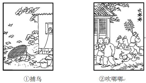 2020-2021学年度七年级语文复习卷,2019-2020七年级上学期试卷语文