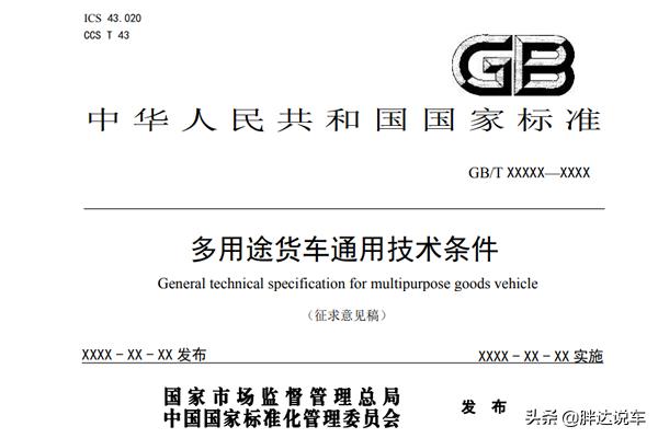 皮卡市场是新风口,皮卡现在的行情