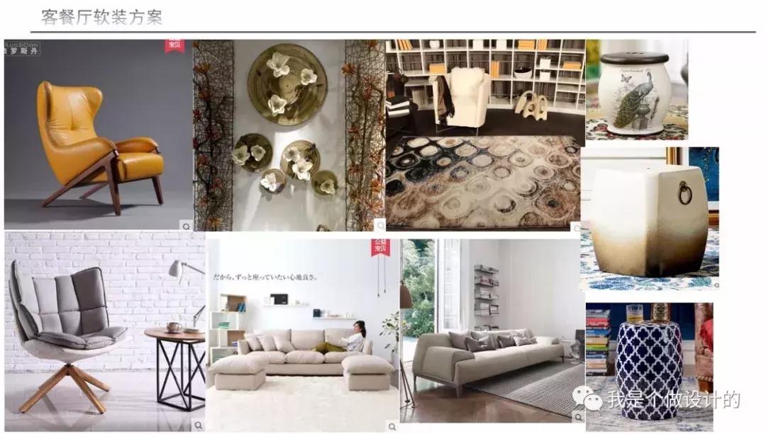 西安简约室内设计案例,西安日式风格室内设计