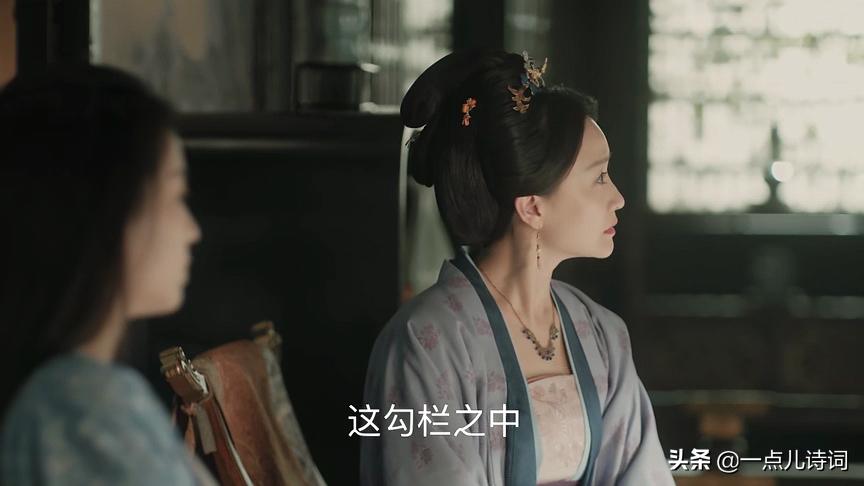 藏在清平乐里的文化常识,清平乐中的知识点