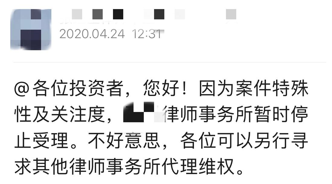 原油宝投资者火速维权,原油宝投资者真实情况